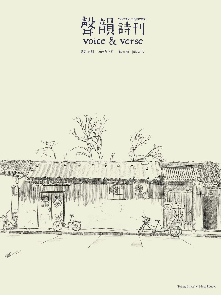 第48期 Issue 48