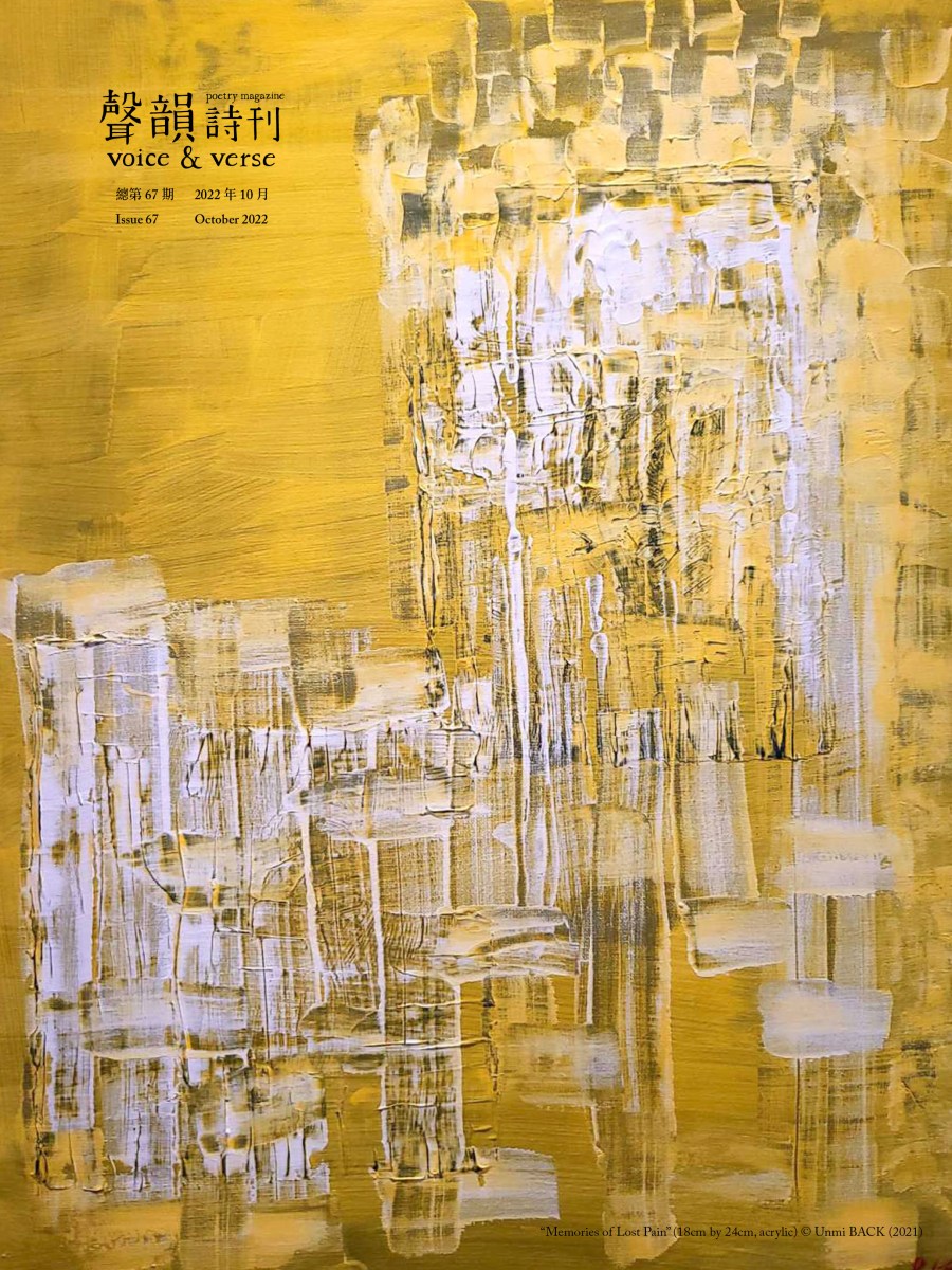 第67期 Issue 67