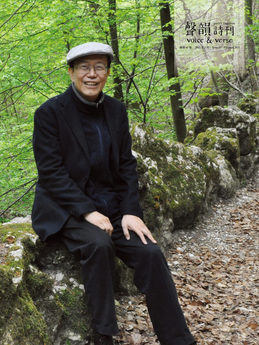 Issue 69 (February 2023): Special Feature “Beginnings”