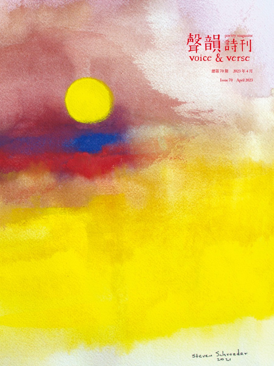 Issue 70 (April 2023): Special Feature “Neighbourhood” Part&nbsp;1