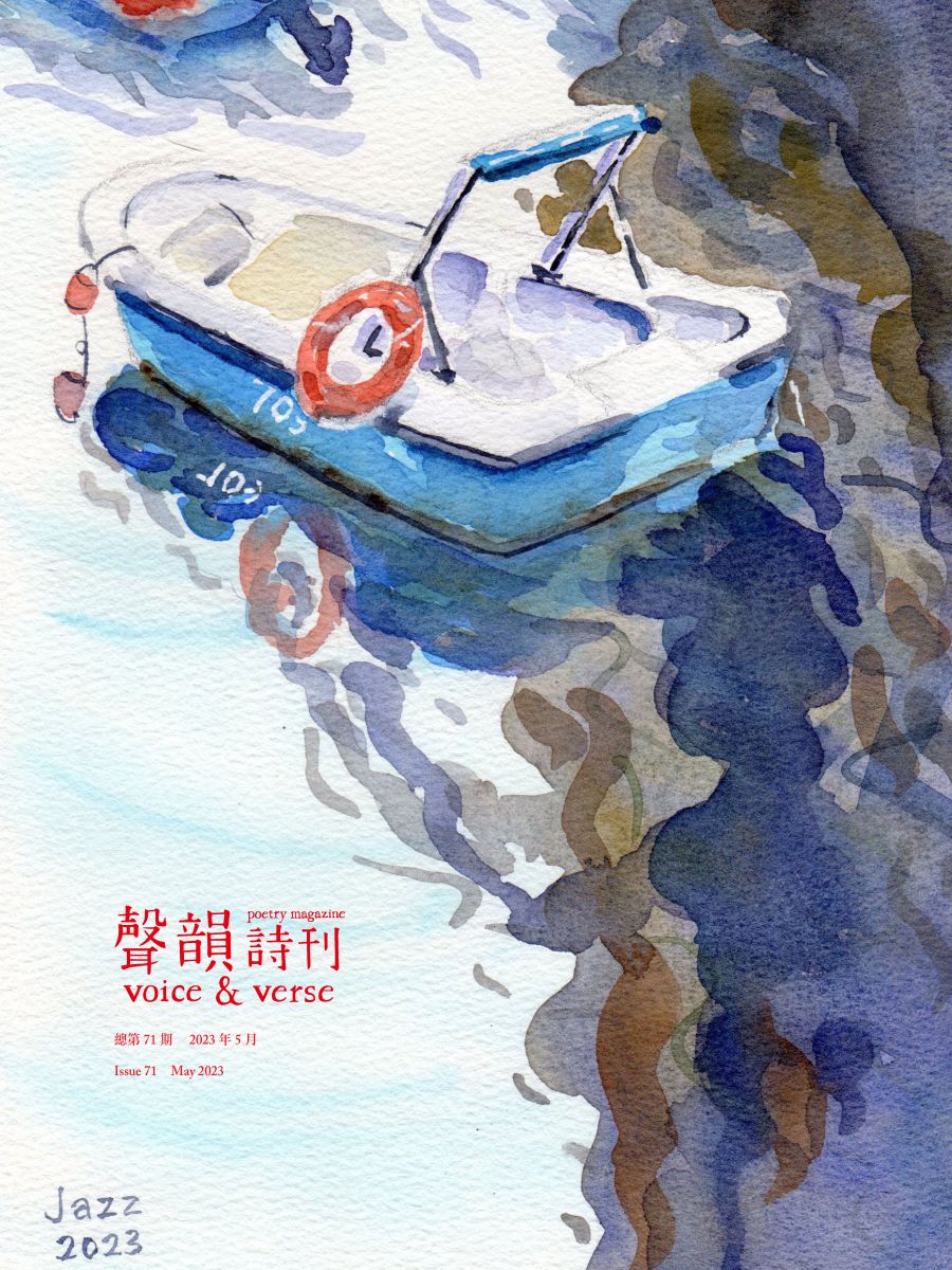 Issue 71 (May 2023): Special Feature “Neighbourhood” Part&nbsp;2