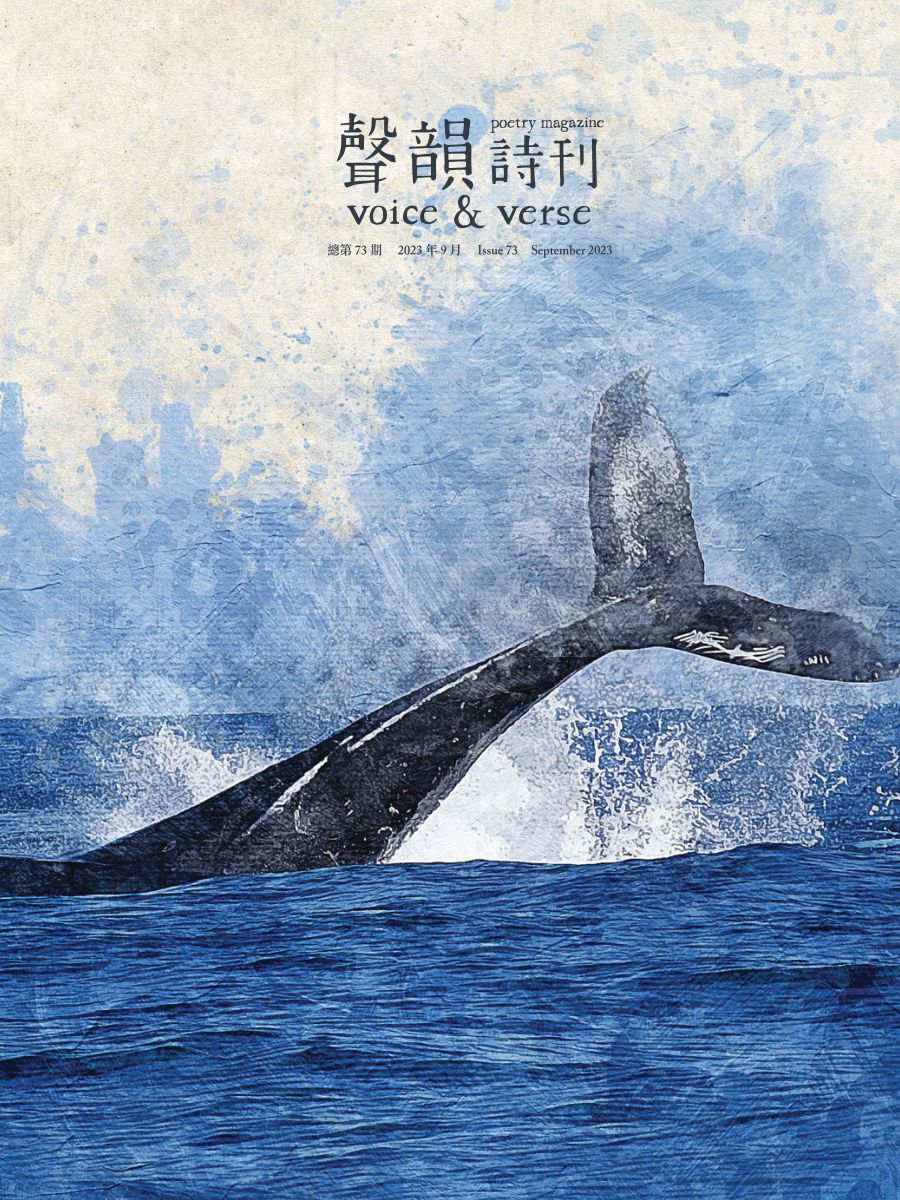 Issue 73 (September 2023): Special Feature “Intervention”