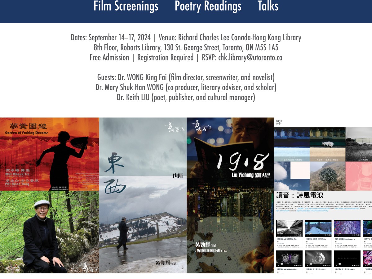“Literary Hong Kong”: Screenings, Poetry Readings, and&nbsp;Talks