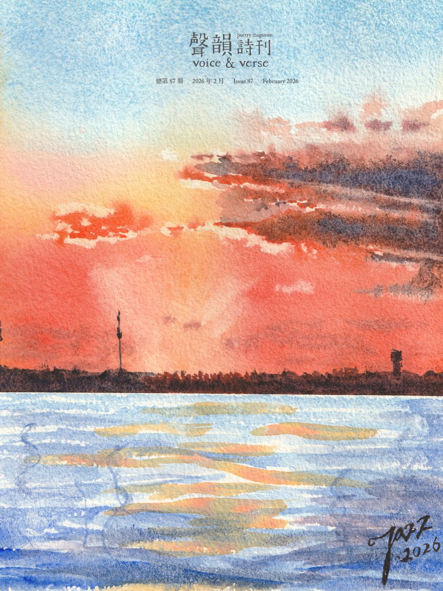 第87期 Issue 87