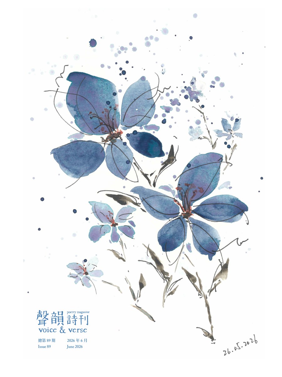 第89期 Issue 89